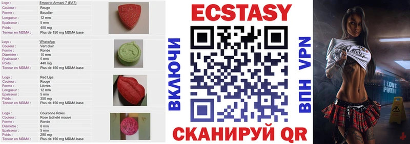 Экстази таблы хочу Карасук
