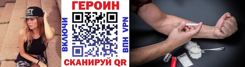 МЕГА tor  Карасук  ГЕРОИН герыч 