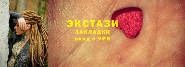 круглые Армянск