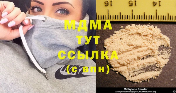 круглые Армянск