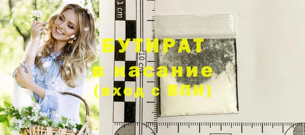 стафф Нязепетровск
