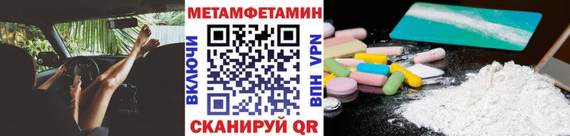 Метамфетамин Methamphetamine Карасук