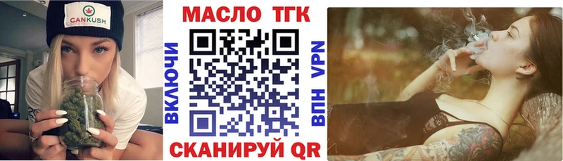 hydra ссылки  Карасук  Дистиллят ТГК THC oil  как найти наркотики 